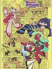 土豪漫画在线武侠国漫作品墨色江湖封面